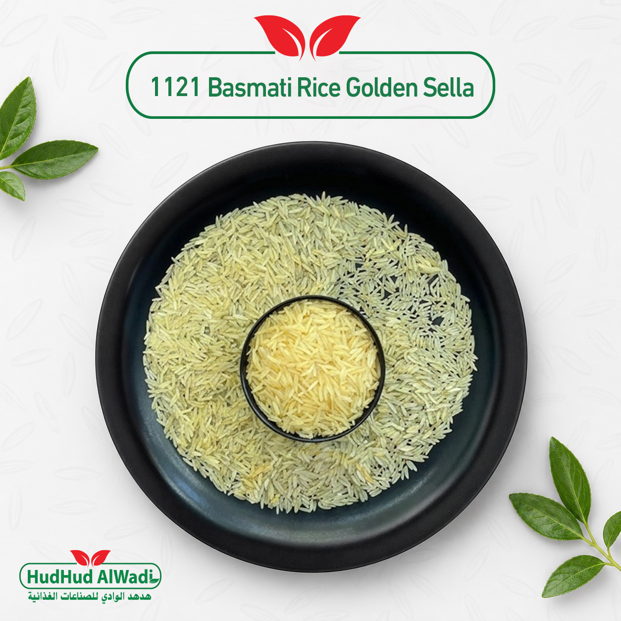 1121Basmati Rice Golden Sella 1121 Basmati Golden Sella - Image 1