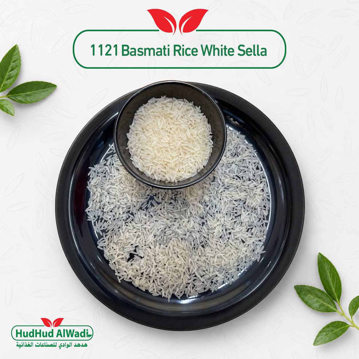 1121Basmati Rice White Sella 1121 Basmati Rice White Sella - Image 1