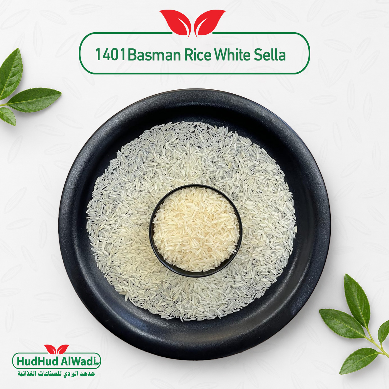 1401 Basman Rice White Sella 1401 Basmati Rice White Sella - Image 1
