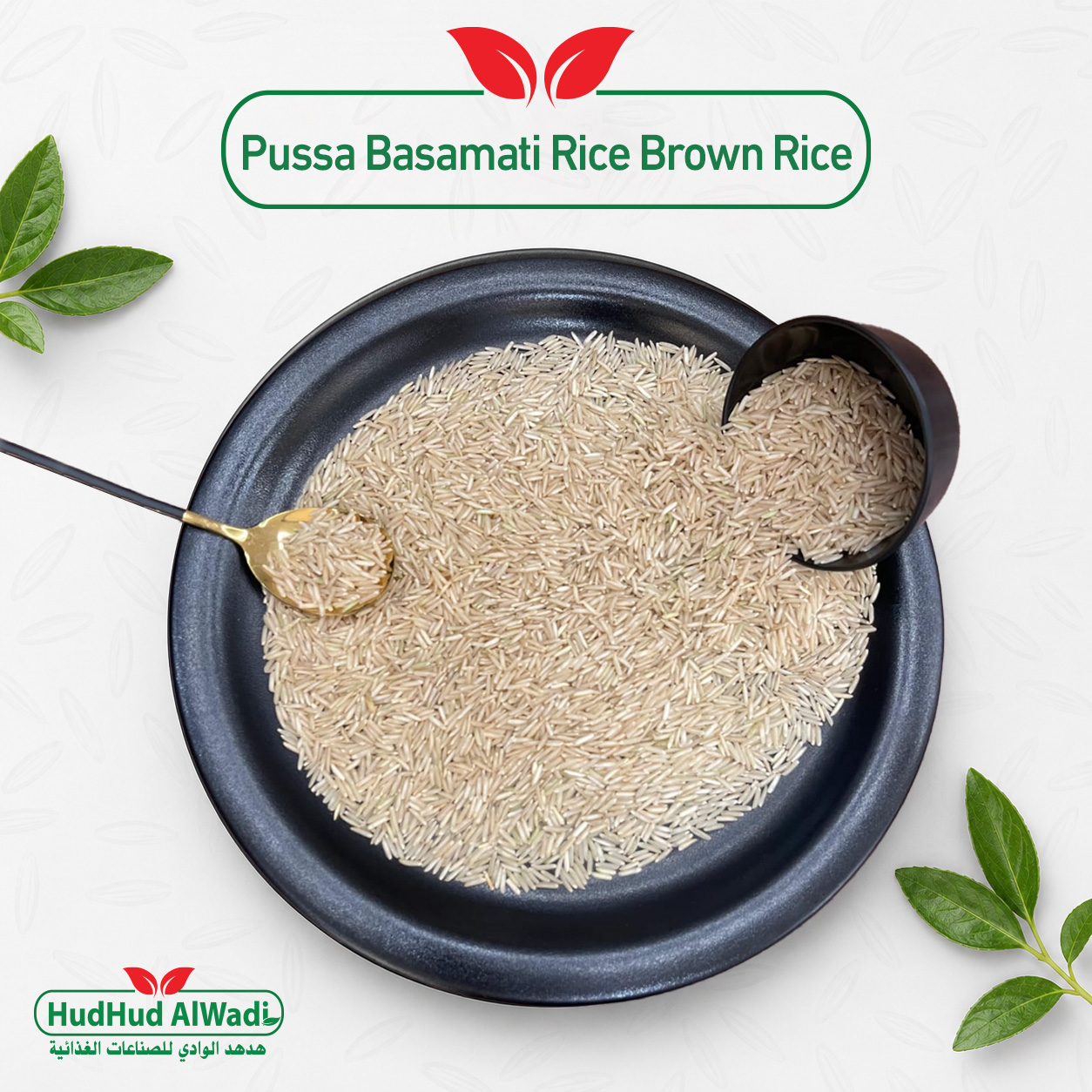 Pussa Basamati Rice Brown Rice Pusa Basmati Rice Brown Rice - Image 1