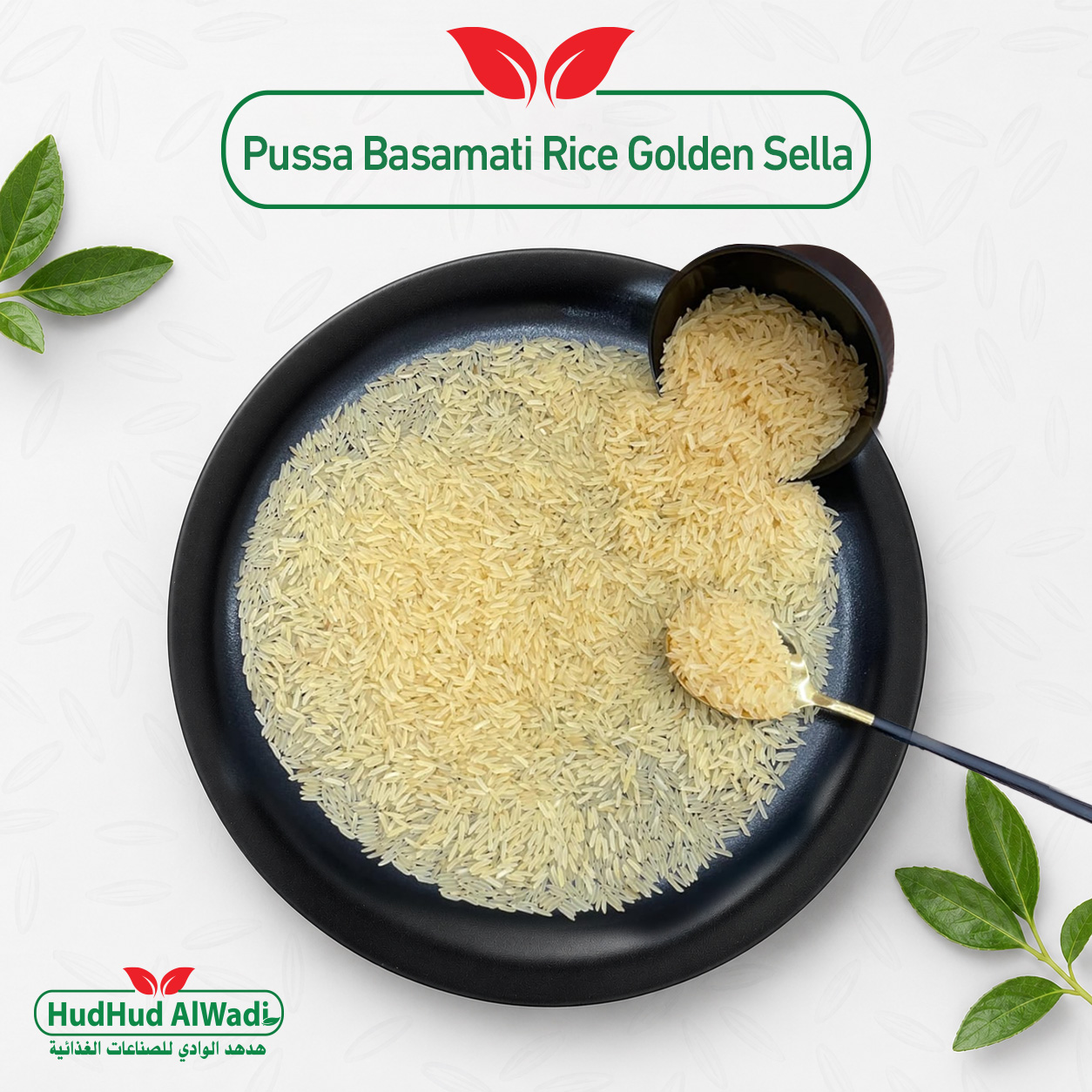 Pussa Basamati Rice Golden Sella Pusa Basmati Rice Golden Sella - Image 1