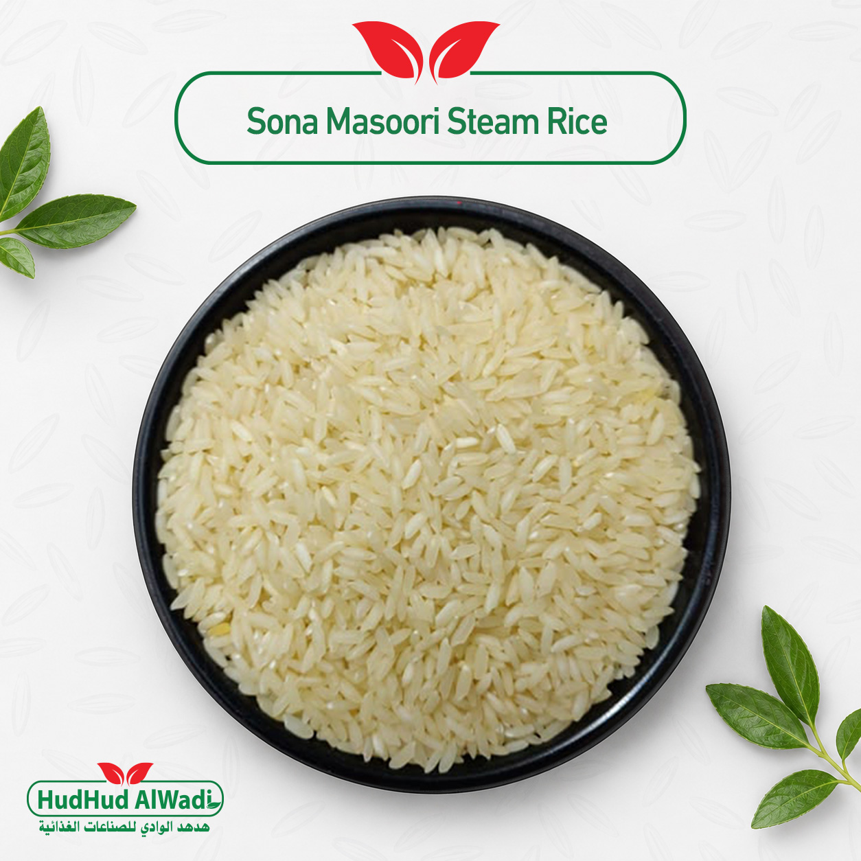 Sona Masoori Steam Rice Sona Masoori Steam Rice - Image 1