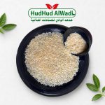 1509 Golden Sella (Parboiled) Rice
