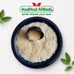 Sharbati Golden Sella (Parboiled) Rice