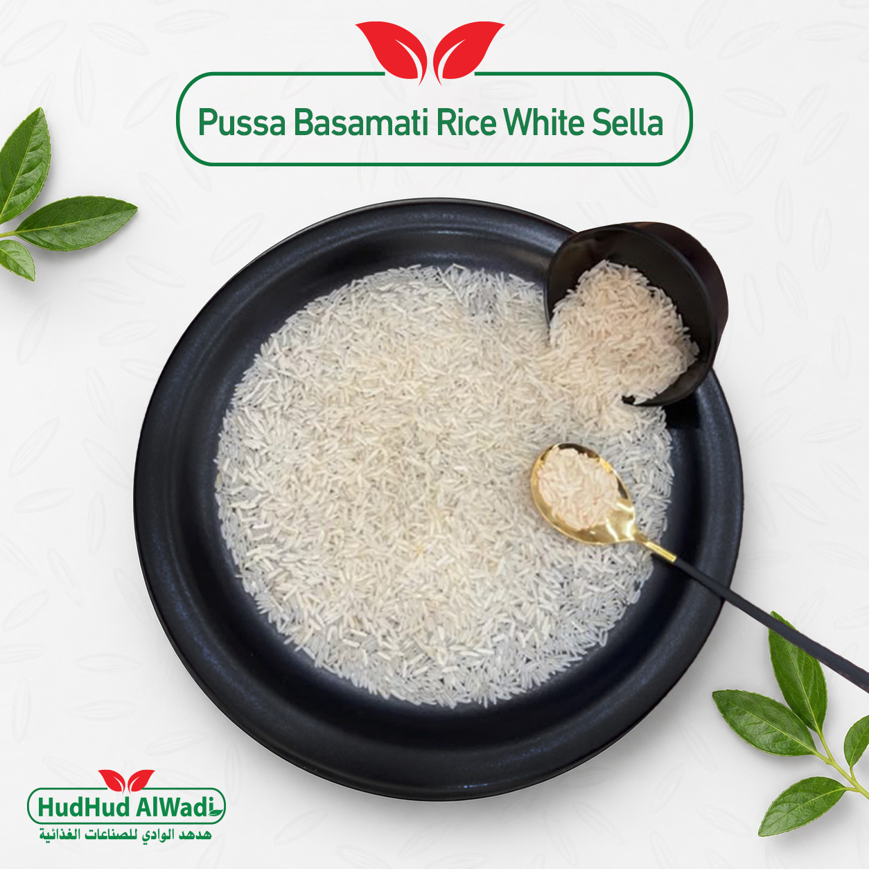 Pussa Basamati Rice White Sella Pusa Basmati Rice White Sella - Image 1